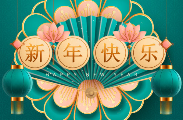 简雅中国春节剪纸装饰模板