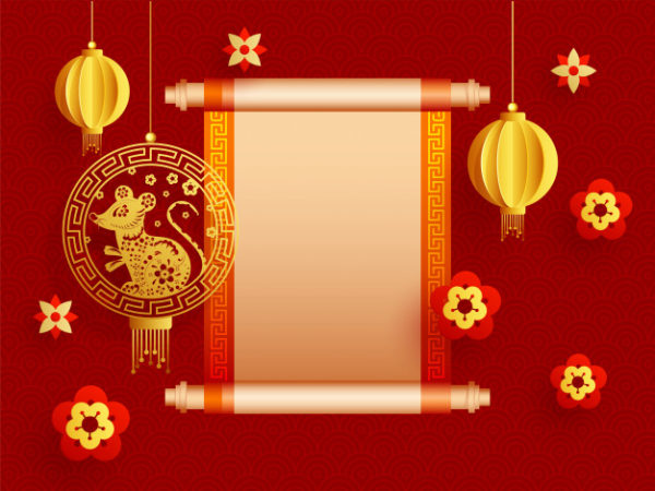 鼠年中国新年传统装饰横幅设计