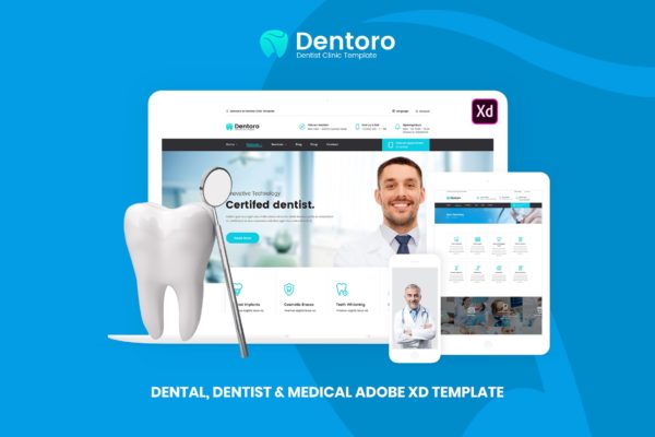 专业的牙医牙科医院网页设计模板下载（XD）