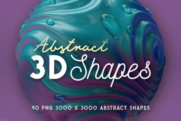 40 个抽象3D图形素材下载（PNG）