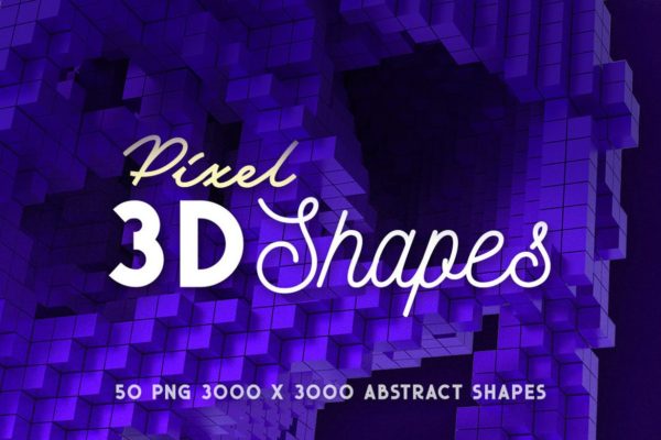 50 个像素效果的3D 图形素材下载（PNG）