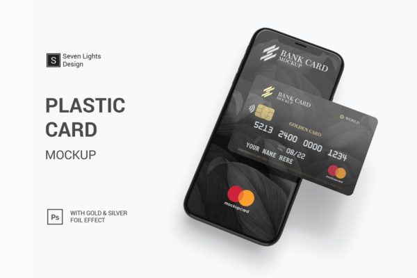塑料会员卡/信用卡/银行卡设计样机模板