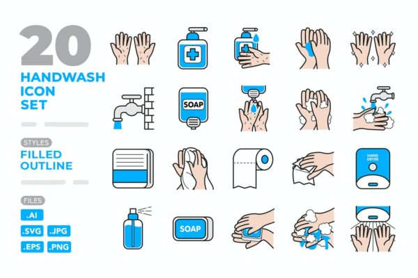 ICONS | 矢量洗手洗手液沐浴液卫生纸擦手肥皂烘干机图标