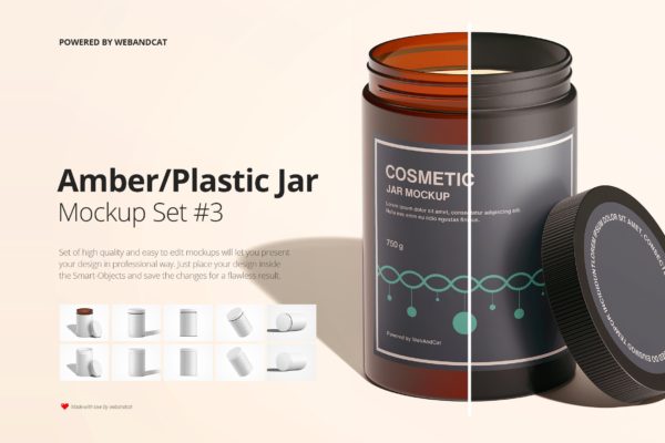 琥珀色/塑料罐包装设计样机（PSD）