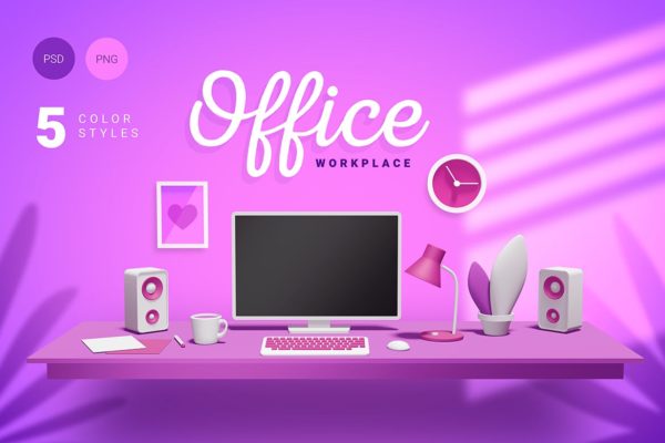 时尚高端清新好用的3D立体办公室办公桌场景集合