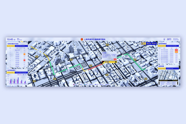 新颖大屏交通数据可视化设计Fluent UI