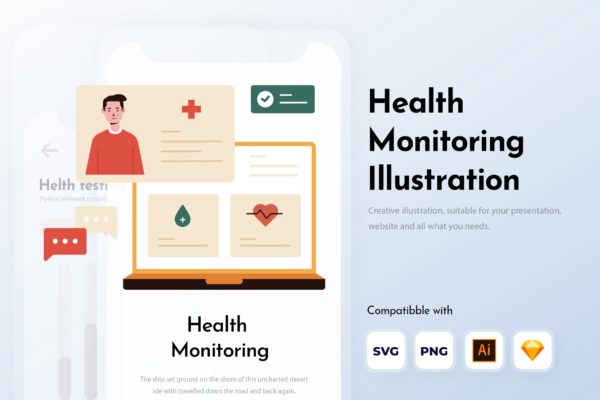 健康监测插画（AI,SVG）