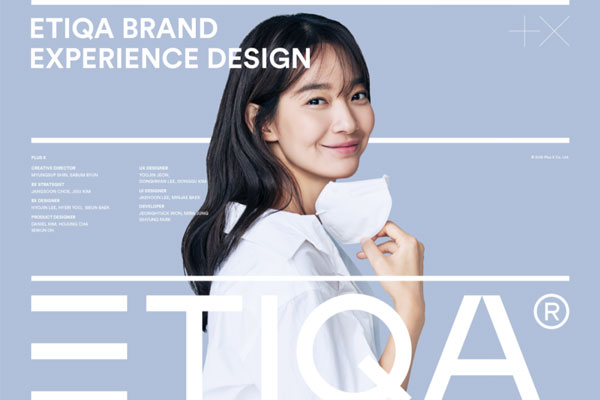 韩国PlusX的作品包装美学教你如何制作高大上的设计师简历设计。