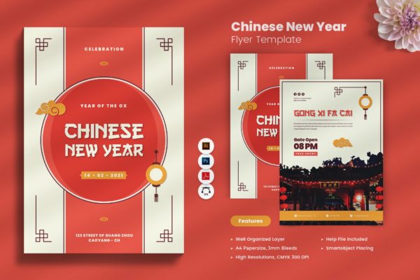 优雅时尚的中国春节新年广告海报模板（AI,EPS,PDF,PSD）