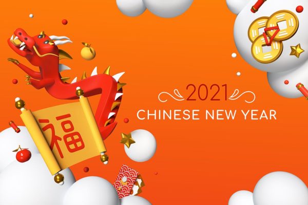 中国龙牛年中国新年背景（JPG）