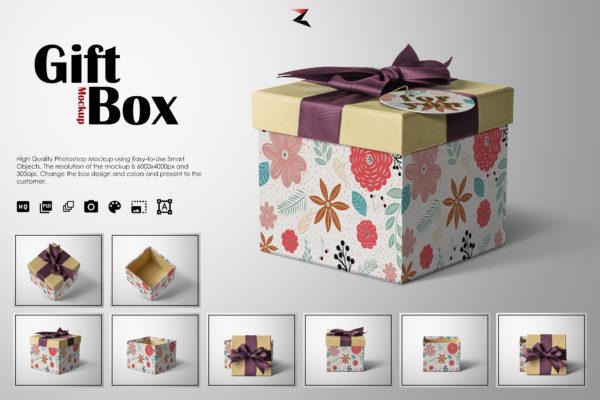 6k分辨率礼品盒图案设计样机