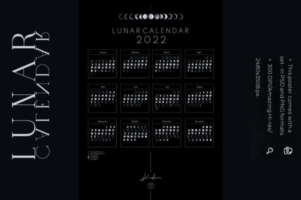 可打印的艺术月食2022年日历挂历台历设计模板