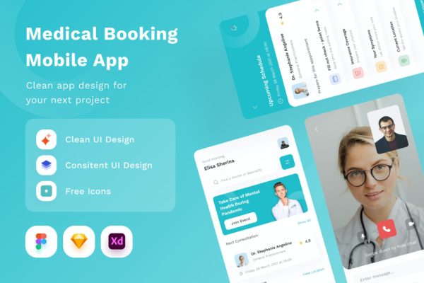 医生医院医疗服务预约APP UI (FIG,SKETCH,XD)