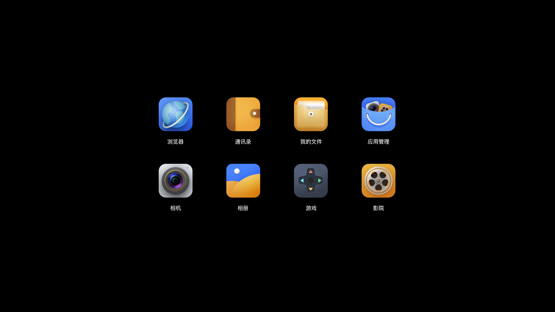 AR Launcher 图标下载 - 云瑞设计
