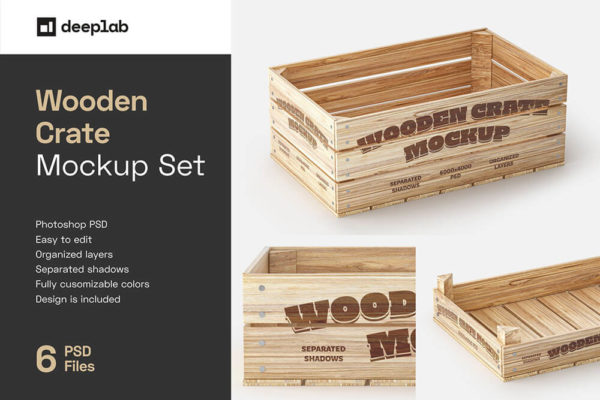 木盒木箱品牌包装设计样机 (psd)