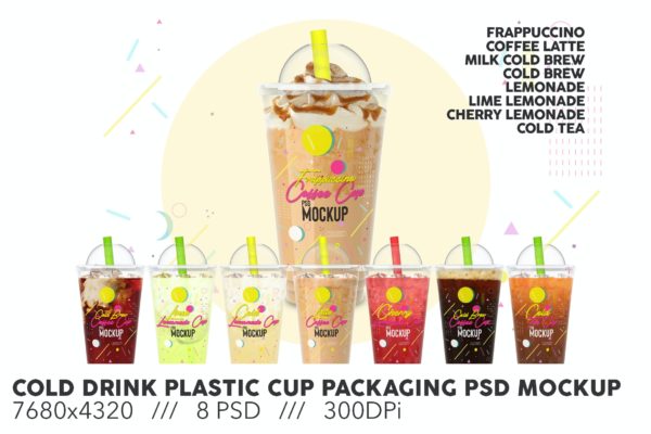 冷饮塑料杯包装样机 (PSD)
