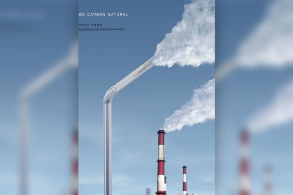 生态环境污染破坏浪费主题海报设计