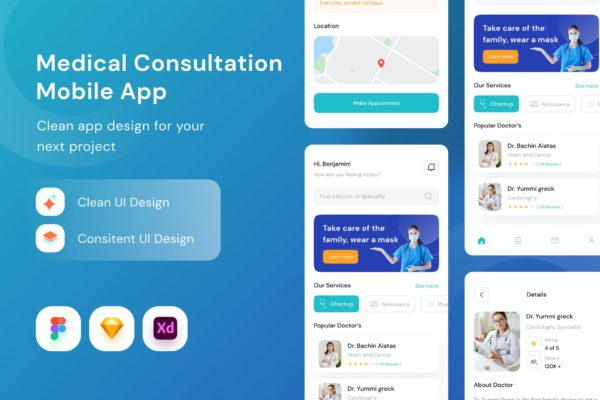 医疗咨询APP UI模板 (FIG,SKETCH,XD)