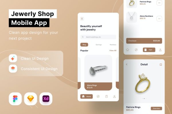 珠宝店手机App模型 (FIG,SKETCH,XD)