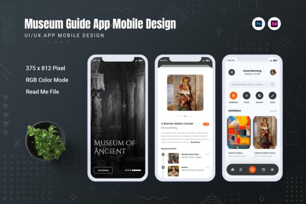 博物馆导游 APP UI kits 模板 (PSD,XD)