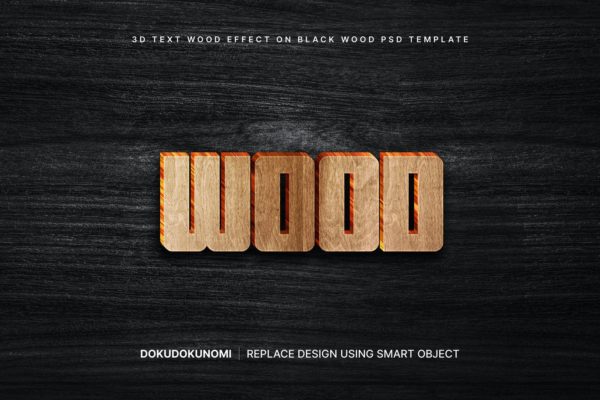 震撼的逼真木头纹理质感立体字体图层样式设计-PSD