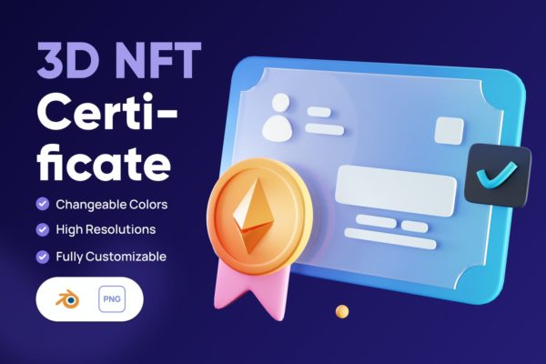 3D NFT证书图标 (PNG,Blend)