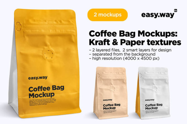 咖啡豆自立袋品牌包装设计样机 (psd)