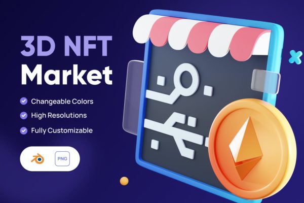 3D NFT市场图标 (PNG,Blend)