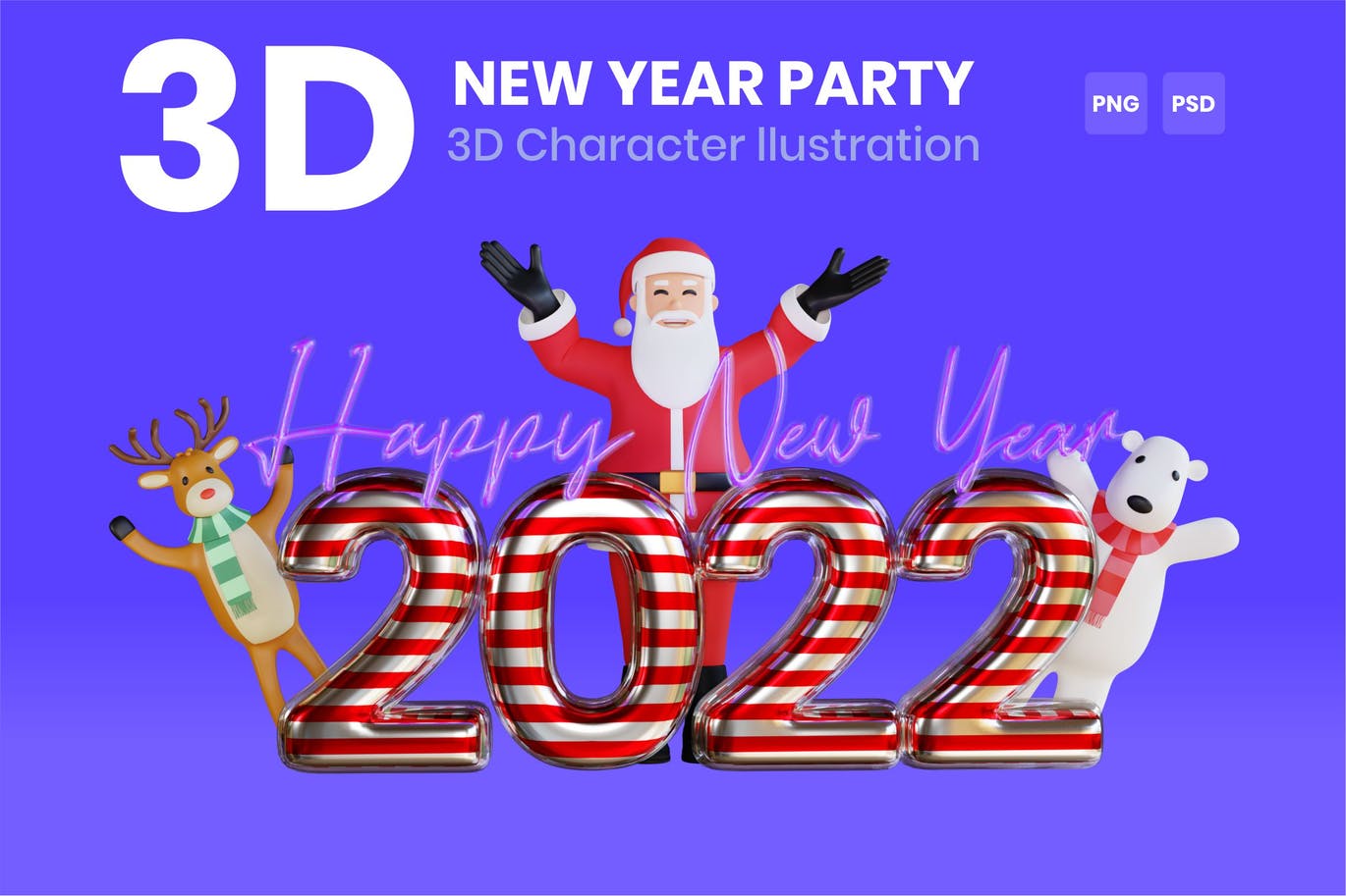 2022新年派对3D人物插图（PNG,PSD）