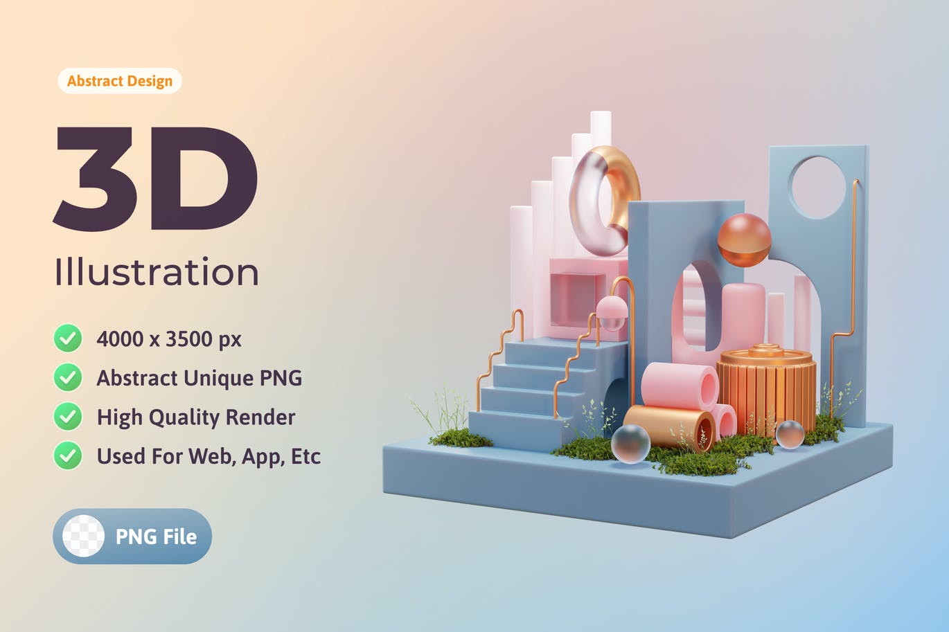 3D抽象展台设计图下载 (PNG)