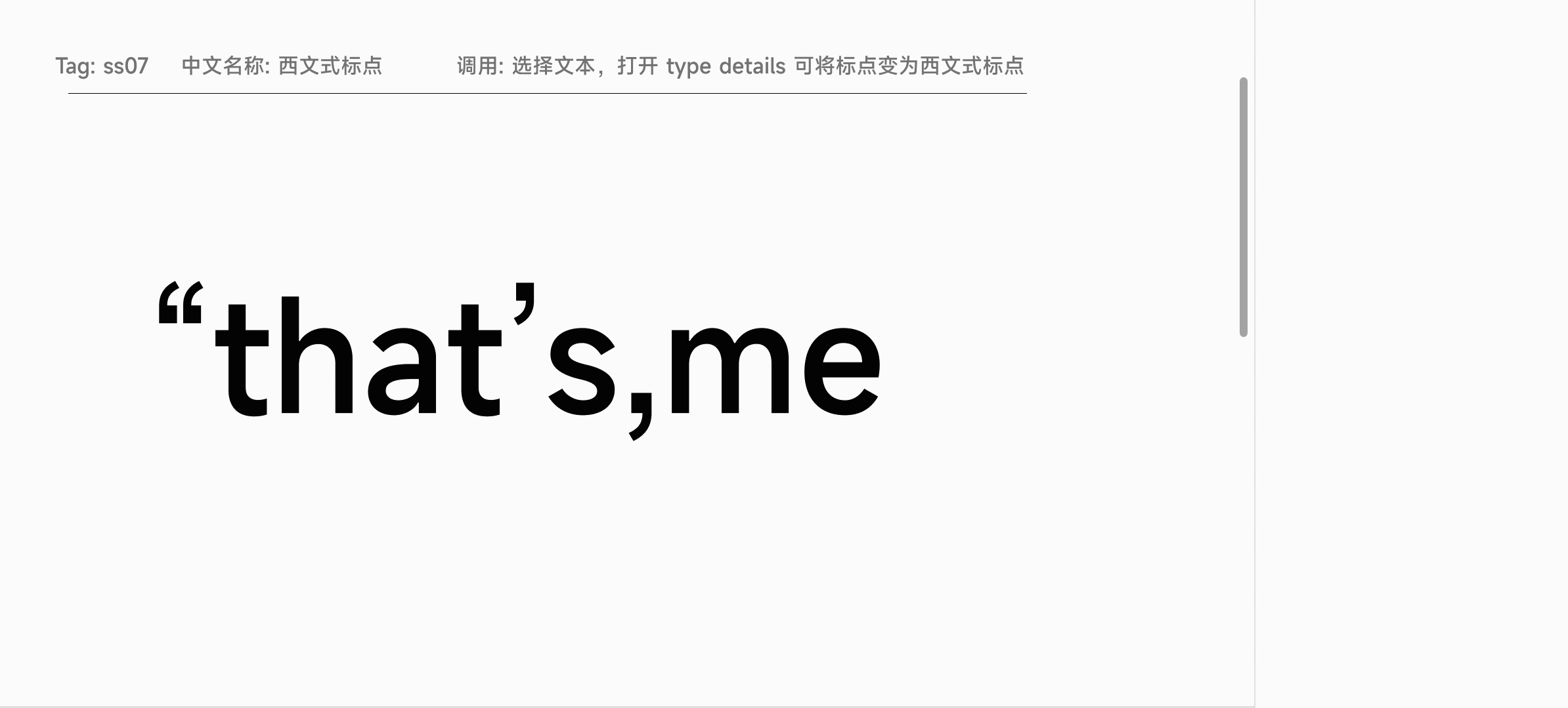 小米MiSans MIUI13全新系统字体