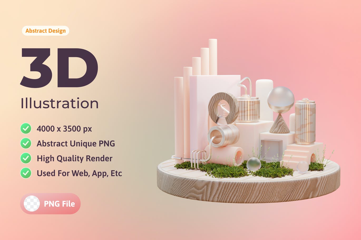 3D抽象展台设计图下载 (PNG)