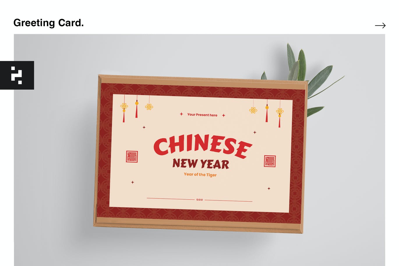 高品质的简约中国新年春节贺卡海报设计模板-AI, EPS, PSD
