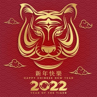 2022年黄金老虎头新年素材[eps]