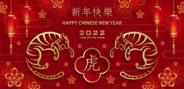 金色剪纸工艺2022新年Banner设计素材[eps]