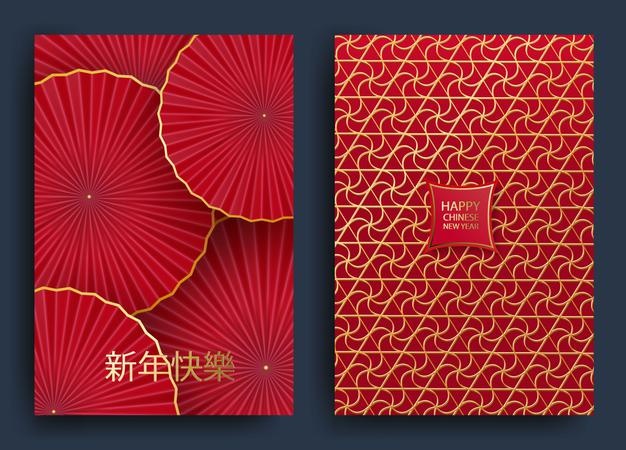 中国新年卡片图案设计素材[eps]