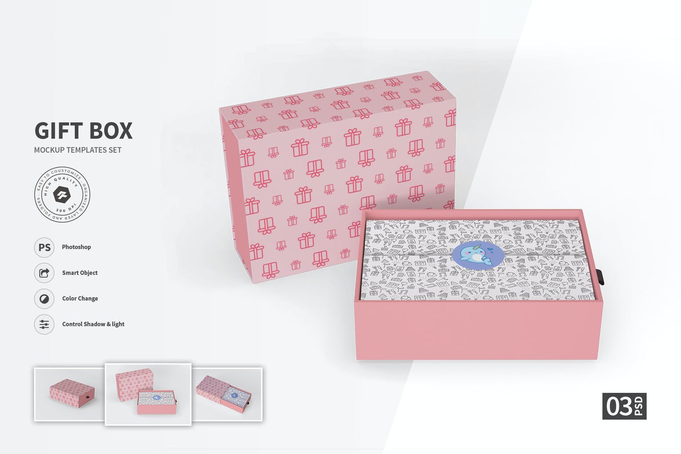 礼品盒包装图案设计样机模板 (PSD)