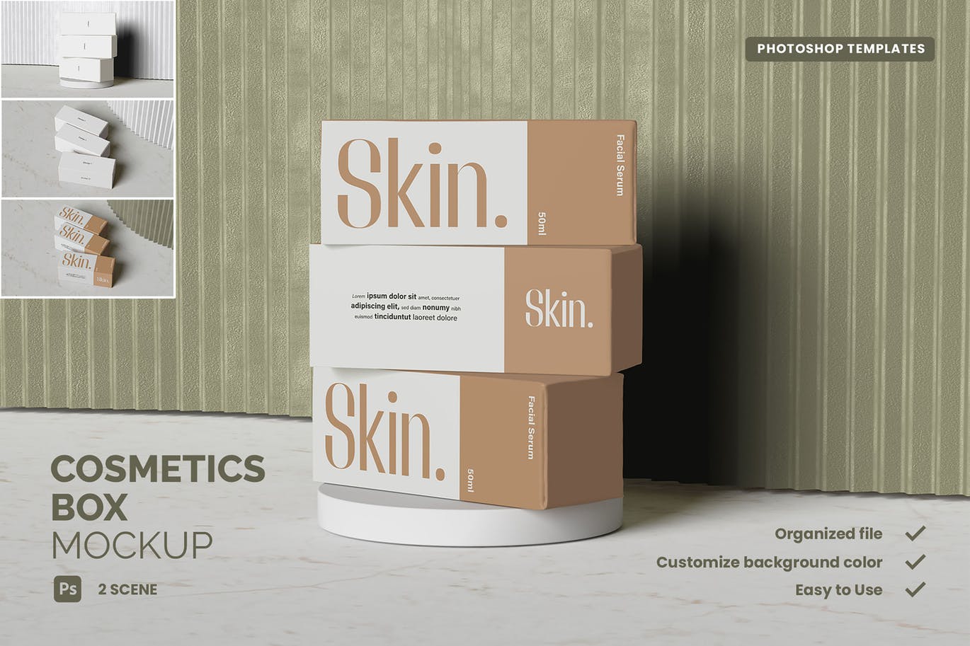 护肤化妆品盒品牌包装设计样机 (PSD)