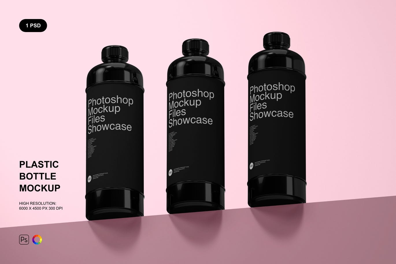 拧盖塑料瓶包装设计样机 (PSD)