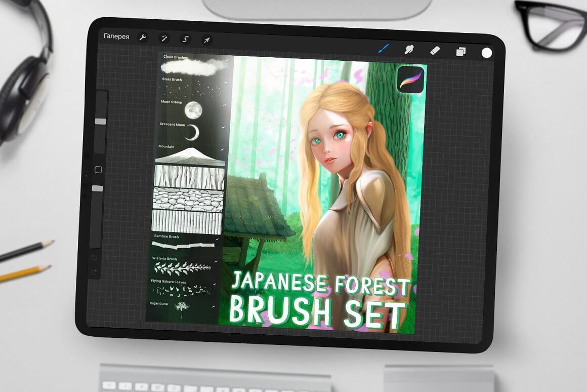 日本森林元素Procreate笔刷套装 (brushset)