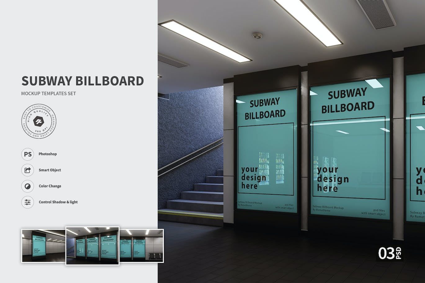 地铁广告牌海报样机模板 (PSD)