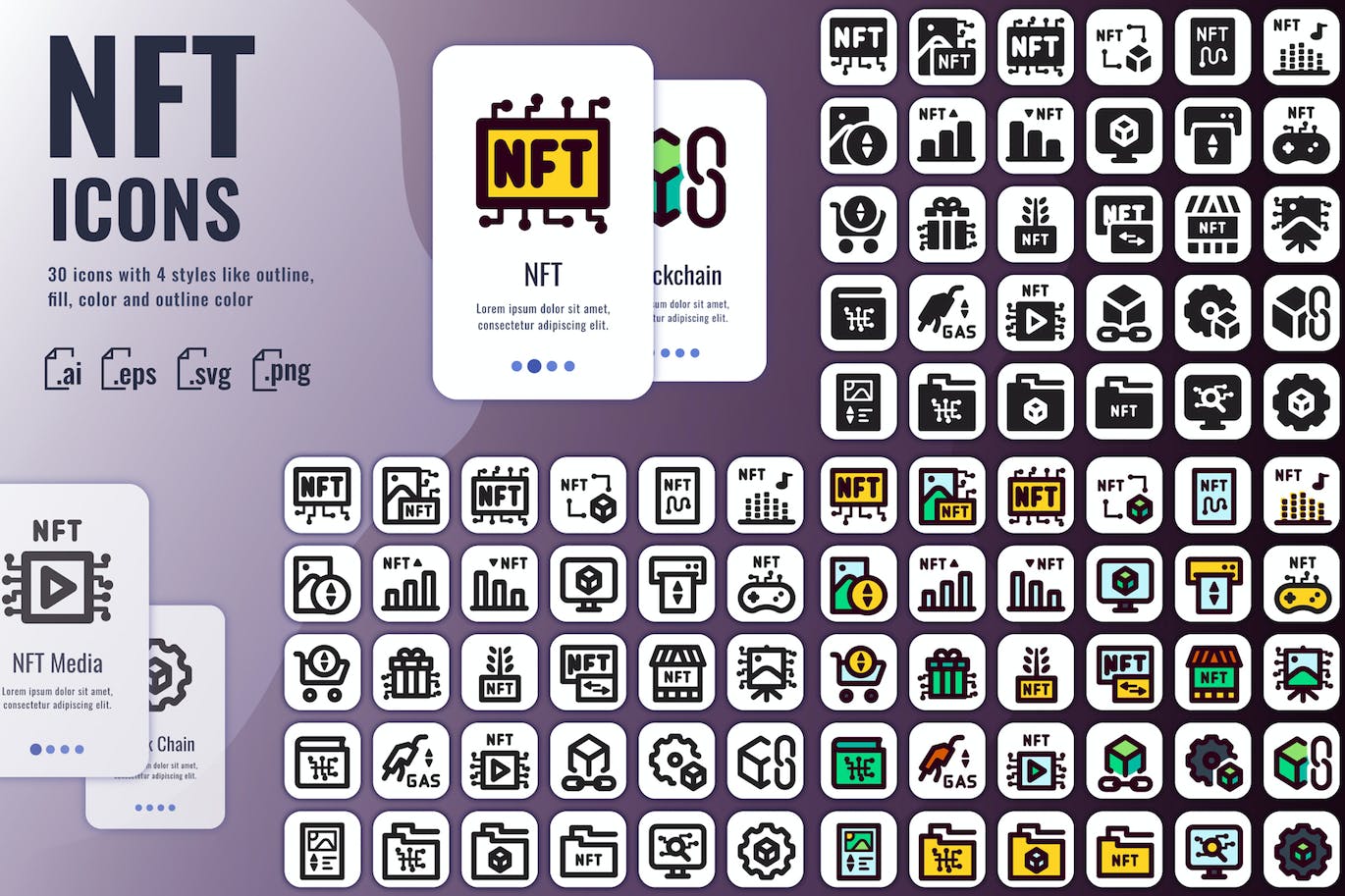 几种样式的NFT图标集 (AI,EPS,PNG,SVG)