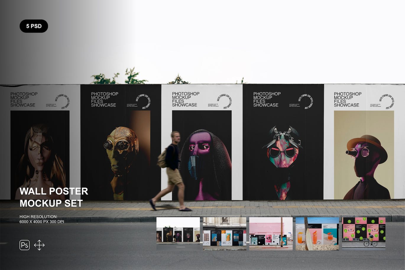 街道砖墙广告艺术海报样机集 (PSD)