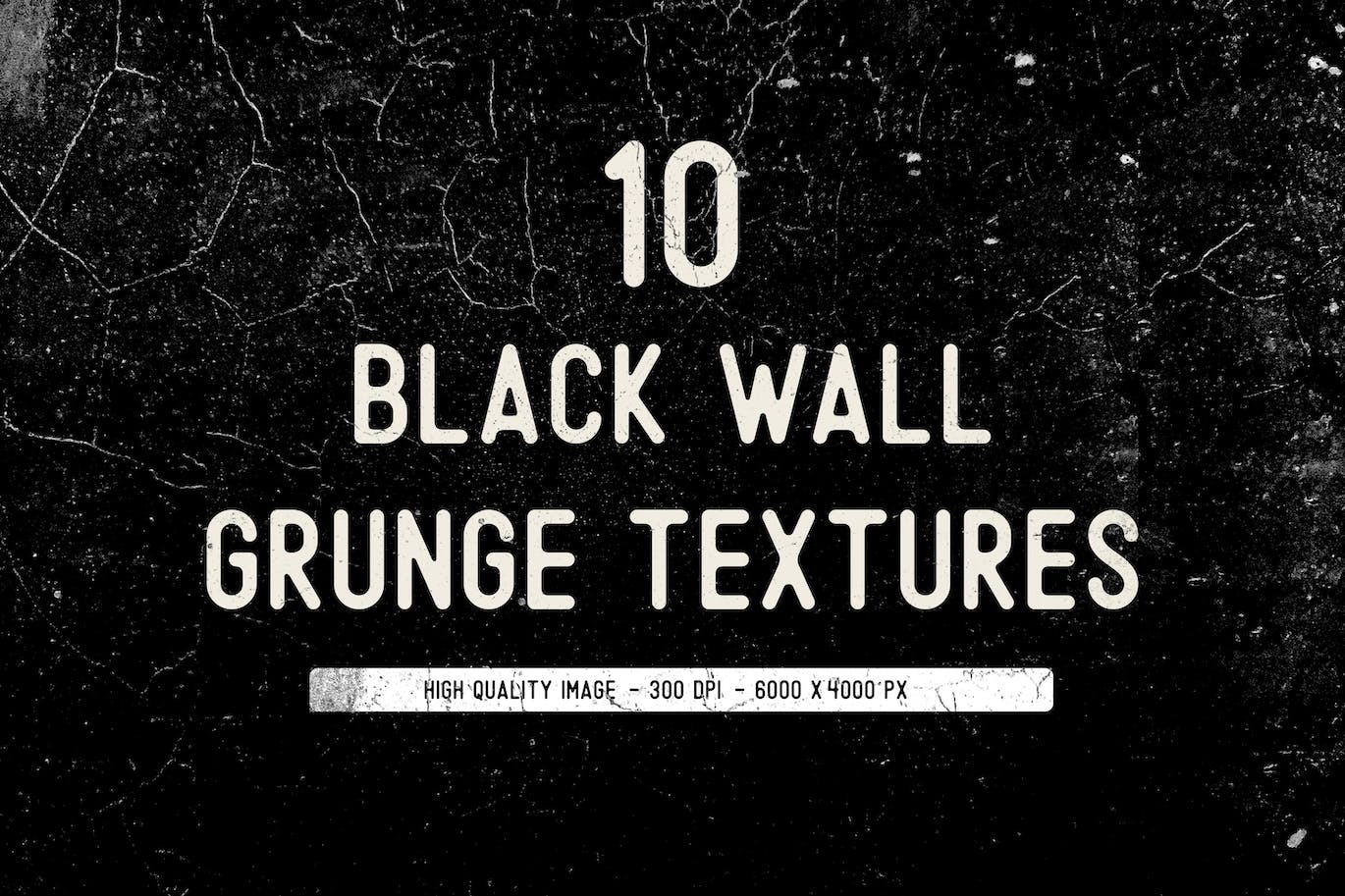 10黑墙灰纹理素材 (JPG)