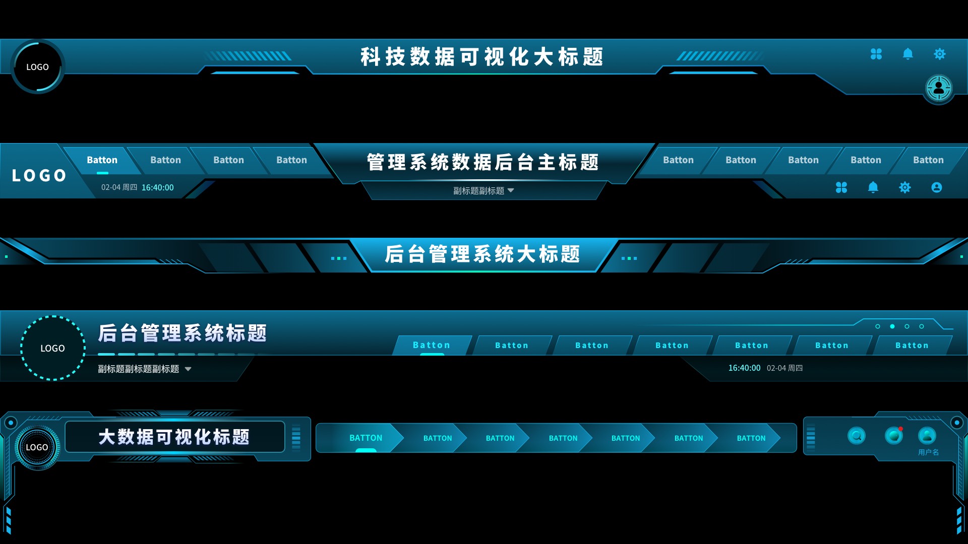 科技感大数据可视化顶部大标题底座组件后台UI素材(sketch+AI+eps) - 云瑞设计