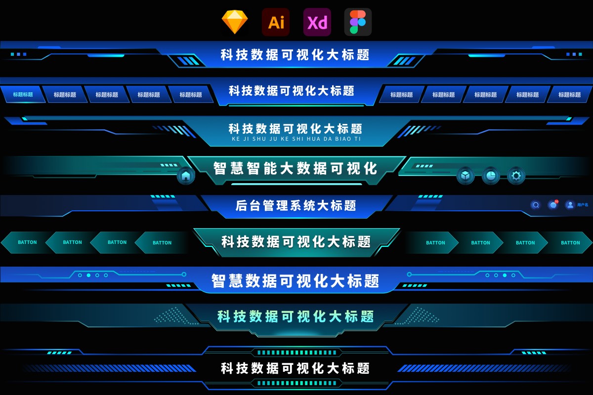 科技感大数据可视化后台首页头部大标题UI通用组件集(sketch+AI+eps) - 云瑞设计