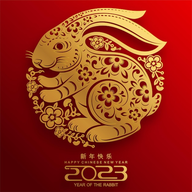 金色剪纸风格2023兔年新年背景素材[eps]