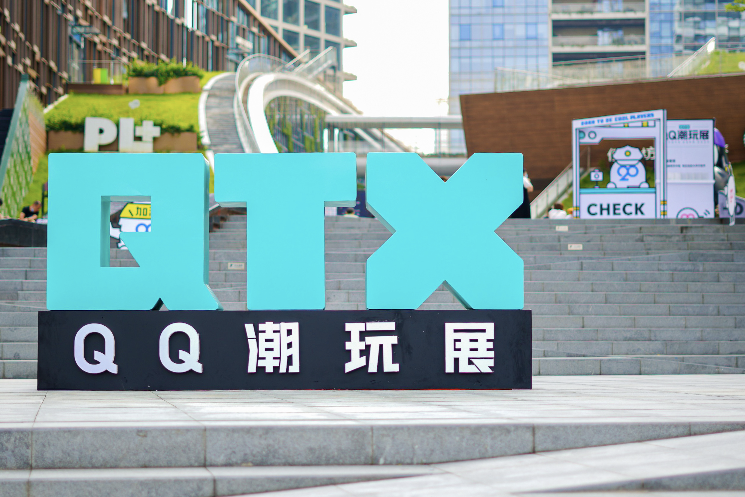 QTX潮玩展：营造完美品牌视觉