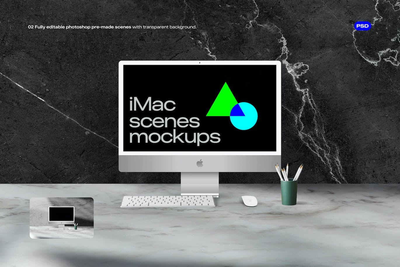 iMac苹果显示器屏幕样机 (PSD)