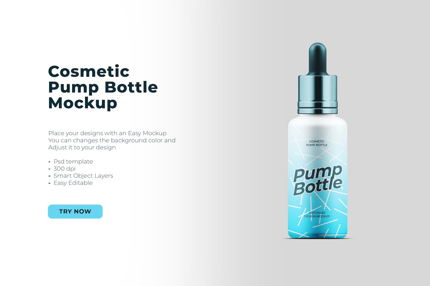 护肤品泵瓶产品样机 (PSD,PNG)